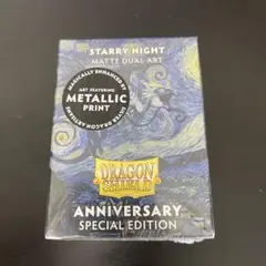 ドラゴンシールド