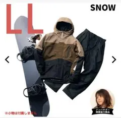 グローブLLセット　スノーボードウェア3L 　ワークマン ワークマン イージス 防水防寒スーツ Lサイズ AEGIS 上下セット