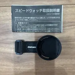 あさひ Dride（ドライド）スピードウォッチ用ベルトのサムネイル