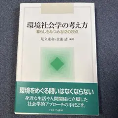 Item thumbnail for item 856d9c70-6a02-41ff-af86-e3ed4a67921b