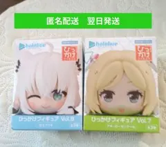 ホロライブ ひっかけフィギュア V.8 白上フブキ V.7 アキ・ローゼンタール