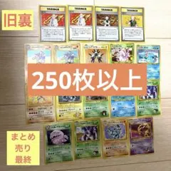 2026年最新】御三家セットの人気アイテム - メルカリ