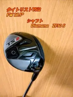 2026年最新】tsi2 16.5の人気アイテム - メルカリ