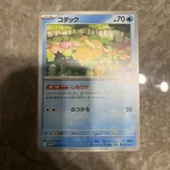 コダック：ジムプロモ PROMO SV-Pプロモカード 262/SV-P - メルカリ