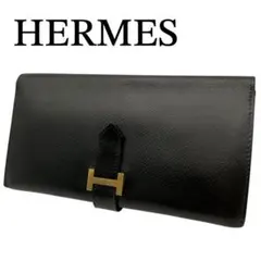HERMES エルメス ベアン クラシック 長財布 ◯Z刻印 ブラック ゴールド