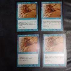 シャドーの裂け目 四枚セットのサムネイル