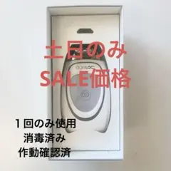 2026年最新】ガルバニックボディスパの人気アイテム - メルカリ