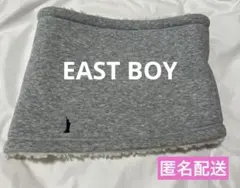 最終価格★イーストボーイ　ネックウォーマー　グレー