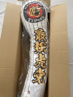 阪神タイガース　2021特大ビーズクッション　日清　チキンラーメン　※手渡し限定 阪神タイガース 2021特大ビーズクッション 日清 チキンラーメン