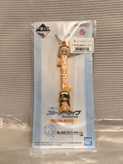 一番くじ ブルーアーカイブ Vol.3 シスターフッド ラバーチャーム