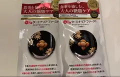 2025年最新】ターミナリア ファーストの人気アイテム - メルカリ