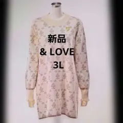 アンドラブ チュニック