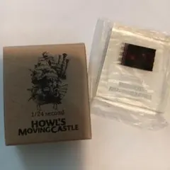 ハウルの動く城　ノベルティ　アクリルスタンド