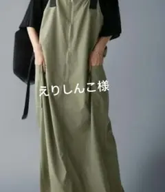 新品アンティカ ミリタリー ジャンパー スカート
