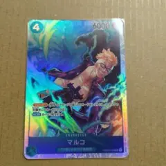 マルコ SR ワンピースカード　(*´∀｀)