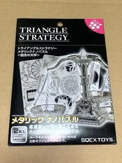 【未開封】トライアングルストラテジー　コレクターズパック 2025年最新】トライアングルストラテジー コレクターズの人気