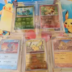 PSA10 ポケモンGO ピカチュウ カビゴン バンギラス ハピナス - メルカリ