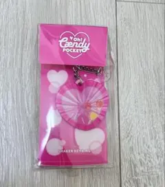 aespaウィンター 公式CandyPocketシェーカーキーホルダートレカ新品