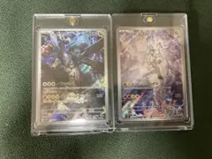 Nのレシラム AR　NのゼクロムAR セット