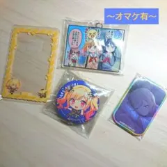 天馬咲希セット