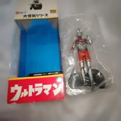 リアルマスターコレクション ウルトラマン Bタイプ スタンディング