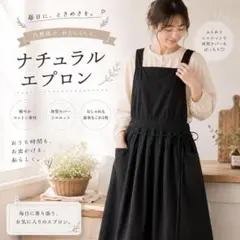 タスロンエプロンワンピース ブラック フロントポケット 上品プリーツ 防汚仕様のサムネイル