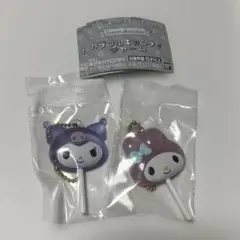 カラフルキャンディチャーム マイメロディ　クロミ