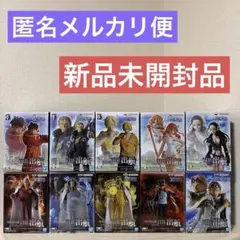 【新品未開封品】ワンピース THE 出航フィギュアまとめ売り合計10点
