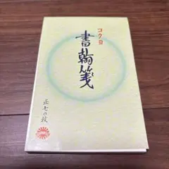 Item thumbnail for item c88ccf75-42e3-4302-b209-8f8c7fc061c0