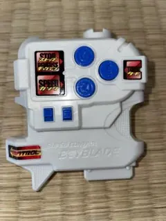 メタルファイトベイブレード　エルドラゴデストロイ