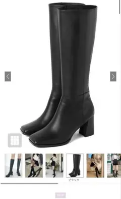 グレイル ロングブーツ 23.5cm