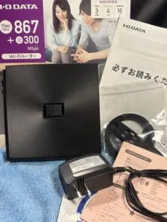 I-O DATA 無線LANルーター 867 + 300 Mbps