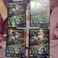 jankichi様 リクエスト 2点 まとめ商品