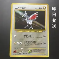 ポケモンカードe エアームド キラ 第1弾拡張パック 128/128 8y1 - メルカリ