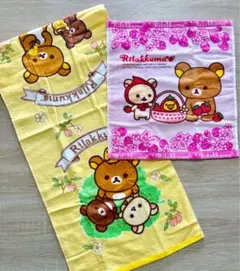 限定レア】リラックマ タワーレコード コラボ タオル 2011年 2点セット