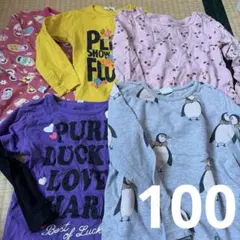 100 カットソー ロンT 長袖 女児 まとめ売り 春