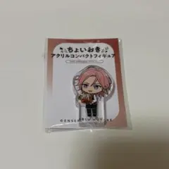 桜河こはく ちょいおき アクリルコンパクトフィギュアのサムネイル