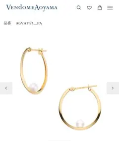 ヴァンドーム青山☆片方k18ゴールド フープ ピアス - メルカリ