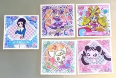 プリキュア シール 5枚セット