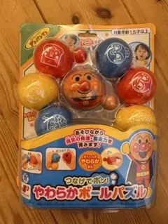 アンパンマン　つなげてぽん！　やわらかボールパズル