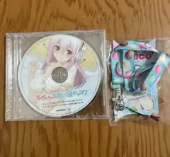 2026年最新】すーぱーそに子 +ベッド風台座付 の人気アイテム - メルカリ