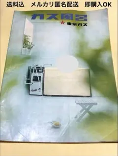 Item thumbnail for item 21a708e4-90cd-4e26-af84-9c63812a9c04