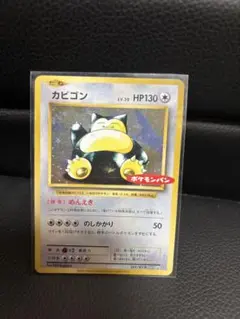 2026年最新】ポケモンカード カビゴン ポケモンパンの人気アイテム