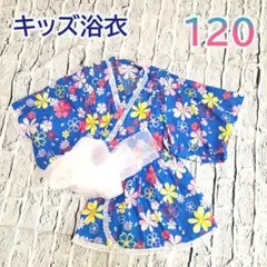 キッズ　子供服　浴衣　セパレート　女の子　スカート　帯　120のサムネイル
