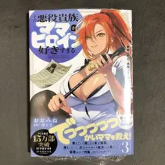 Item thumbnail for item 44dd5760-c956-4148-b826-e4799af990ec