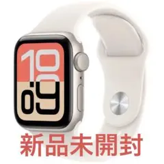 AppleWatchSE3GPSモデル-40mmスターライトアルミニウムケース