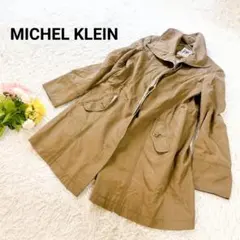 ミッシェルクラン【M】ロングコート　アウター　ポッケ　羽織り　無地　カジュアル