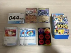 ポケモンカードゲーム スタートデッキ100 44 ゼクロム レシラムex