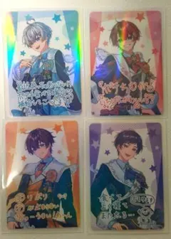 ボイシングチップス　VOISINGチップス　すたぽら　4枚セット