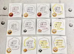 手書き　感謝メッセージカード 30枚セット